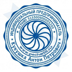 Макет печати для ИП с индивидуальным дизайном №9
