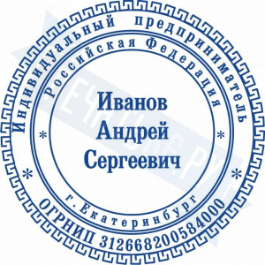 Макет стандартной печати для ИП №88