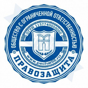 Макет печати для ООО с индивидуальным дизайном №9