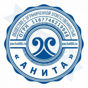 Макет печати для ООО с индивидуальным дизайном №45