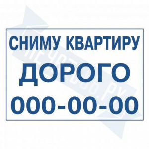 Макет штампа большого размера №14