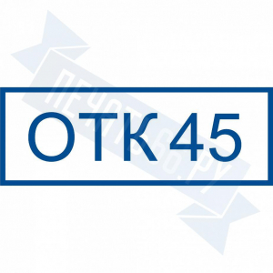 Макет штампа ОТК №3
